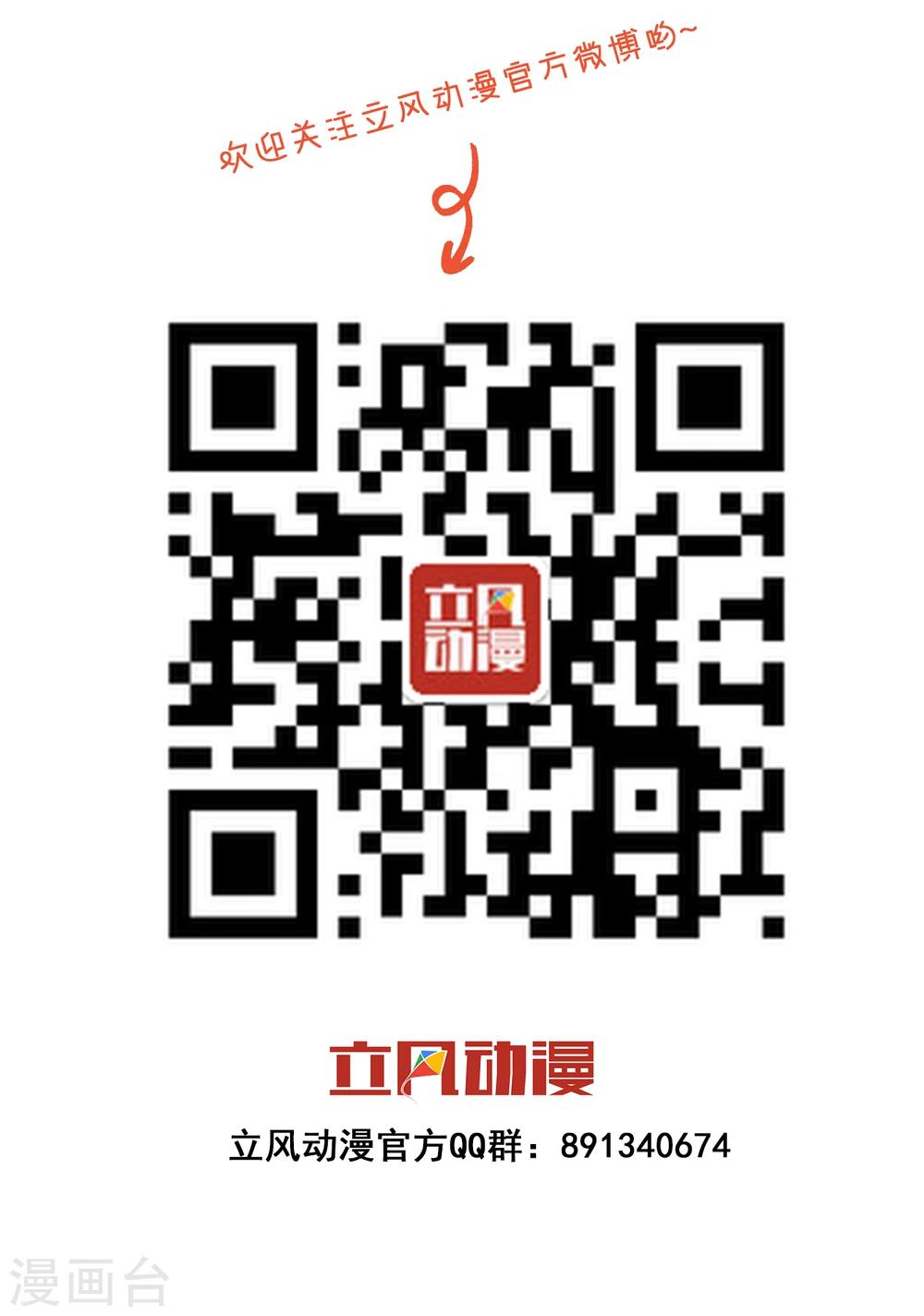 第16话 猫狗再相逢-第24话