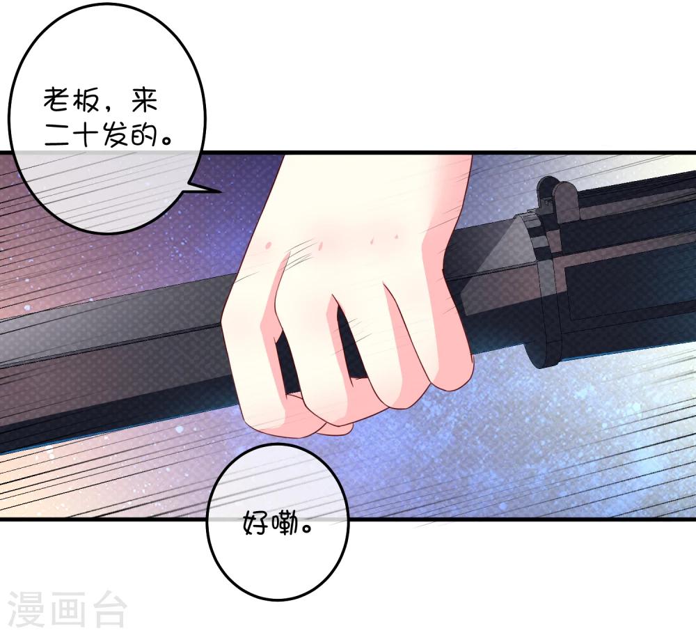 第16话 猫狗再相逢-第24话