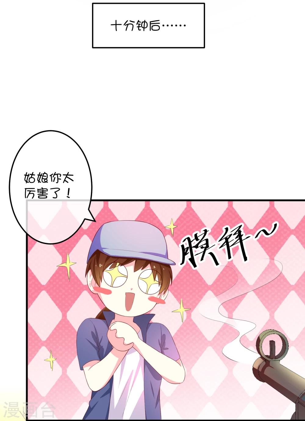 第16话 猫狗再相逢-第24话