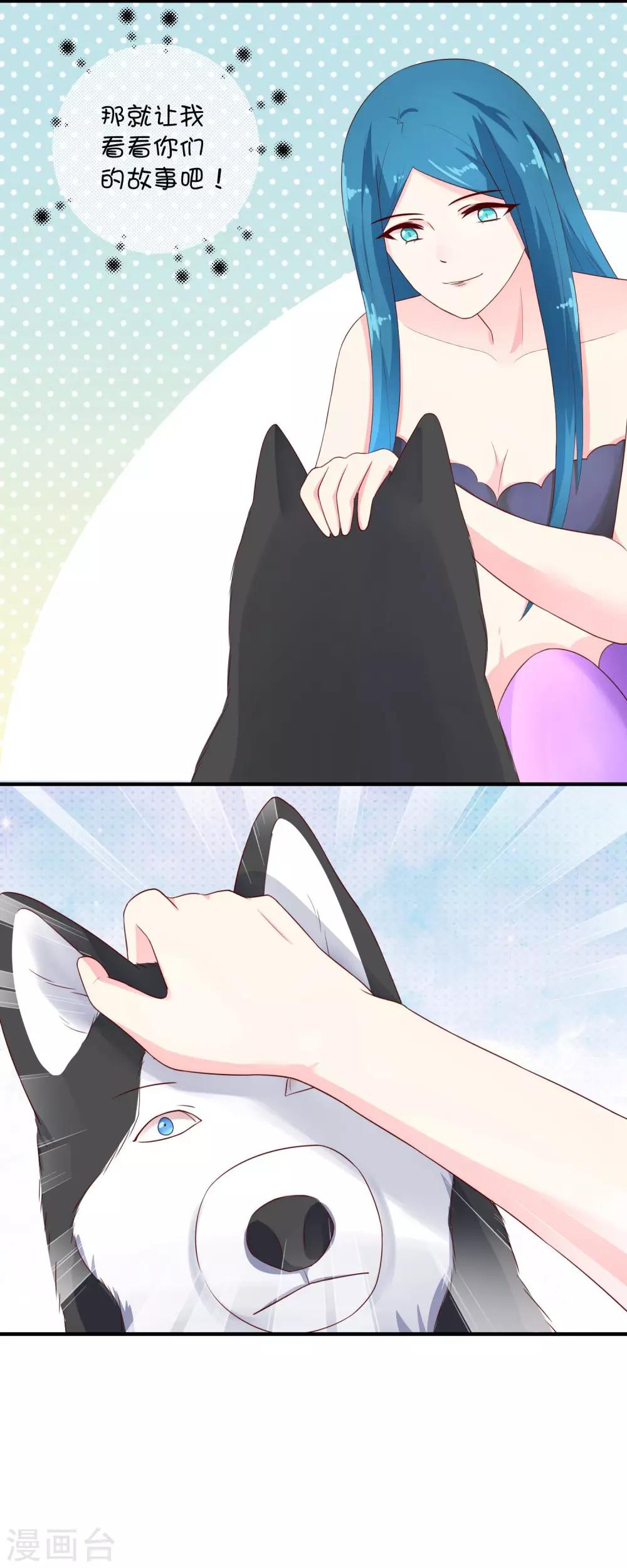 第20话1 独闯大殿-第28话