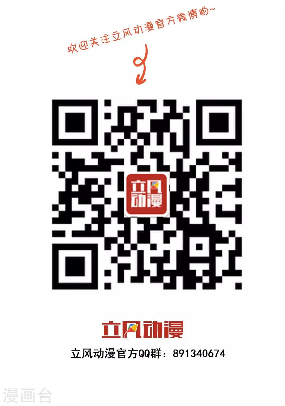 第20话1 独闯大殿-第28话