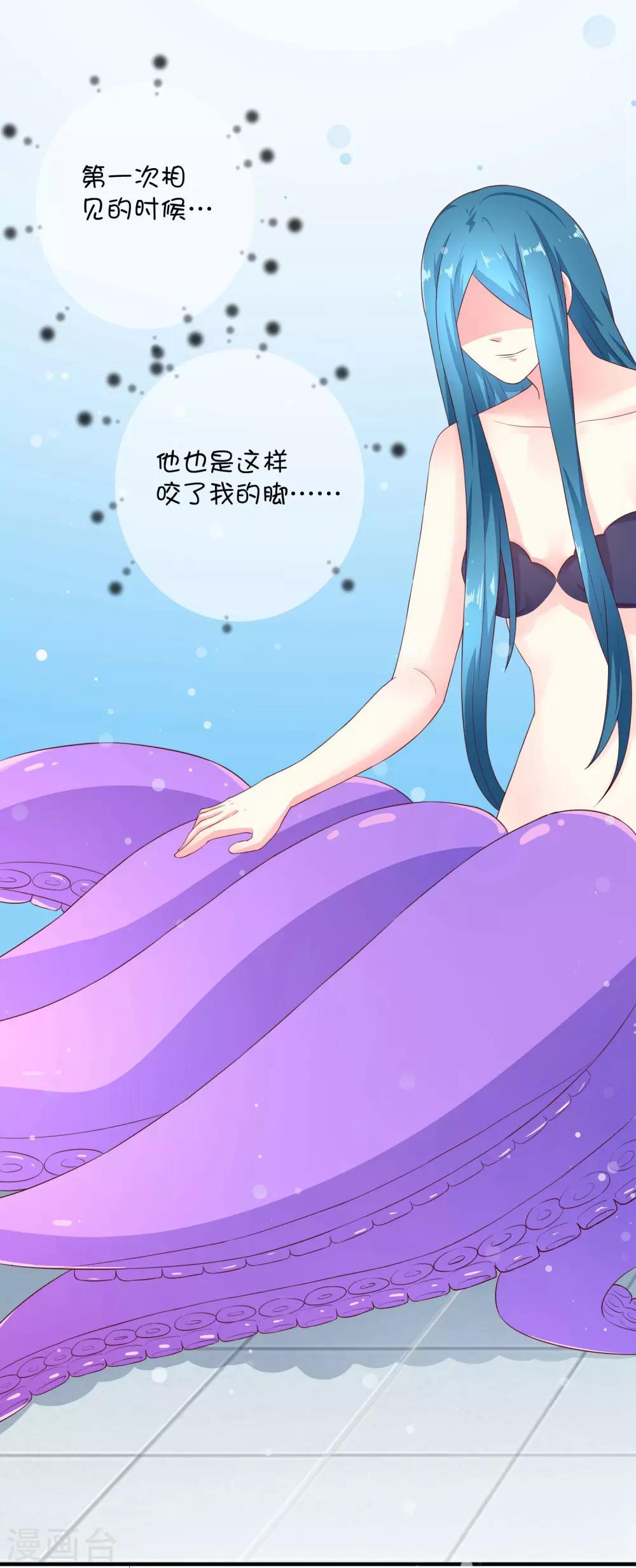 第20话1 独闯大殿-第28话