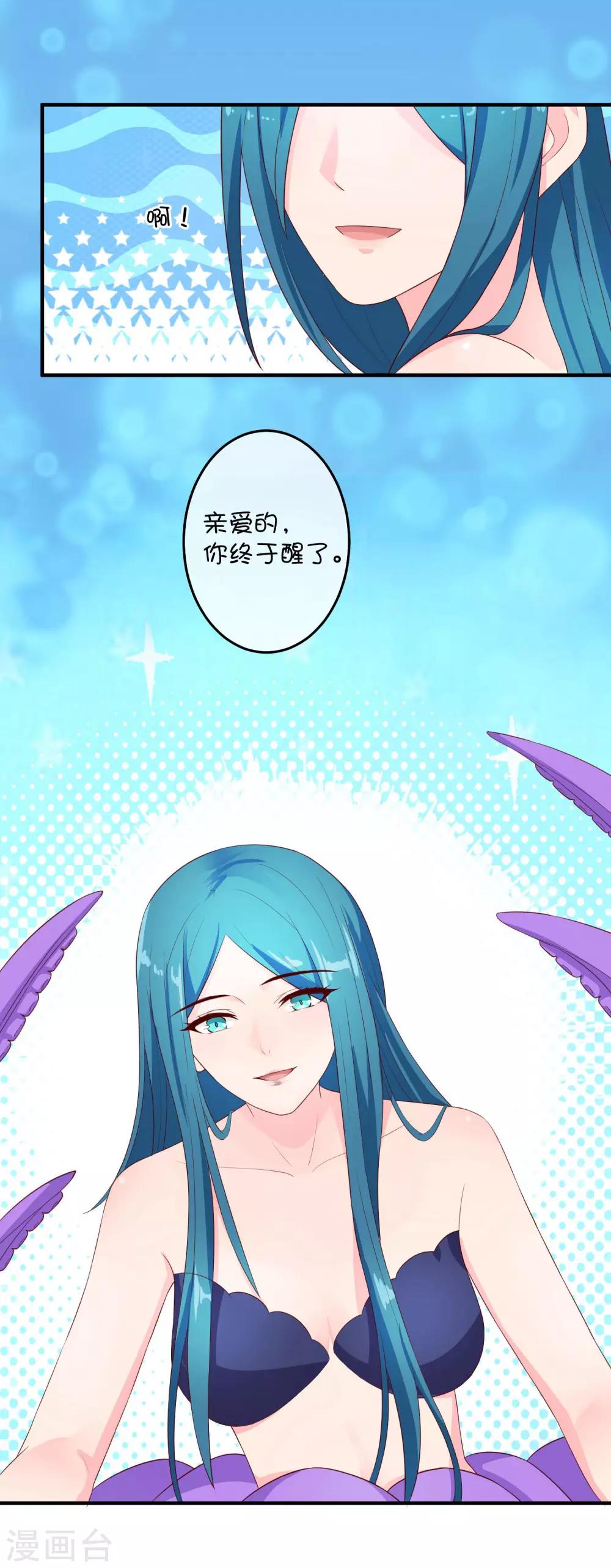 第20话1 独闯大殿-第28话