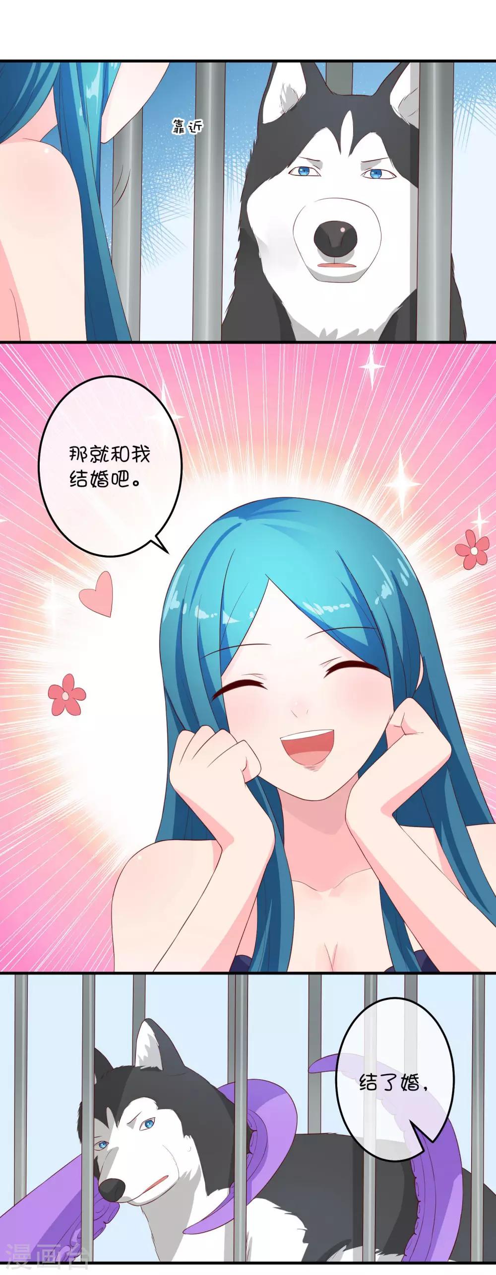 第20话1 独闯大殿-第28话