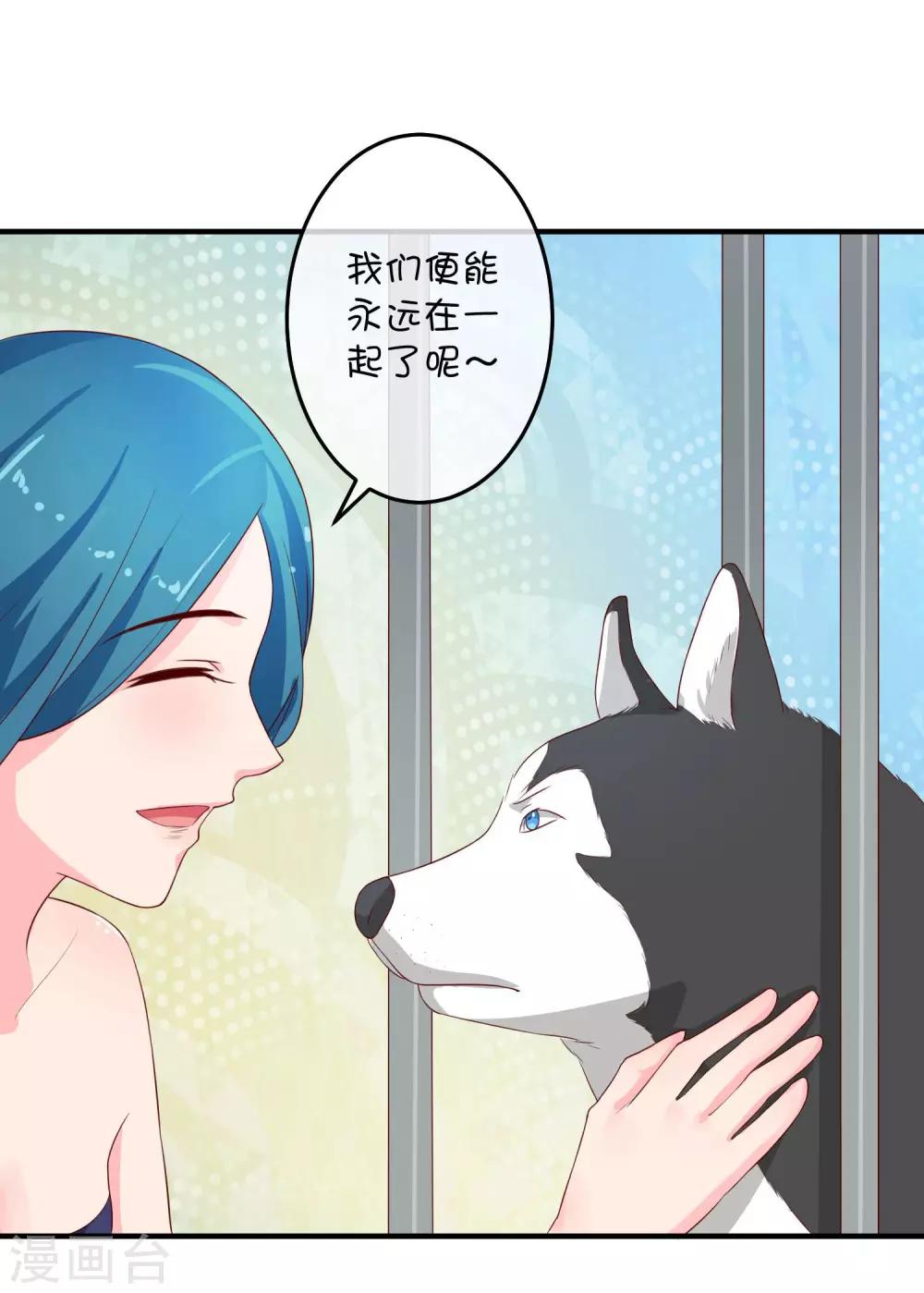 第20话1 独闯大殿-第28话