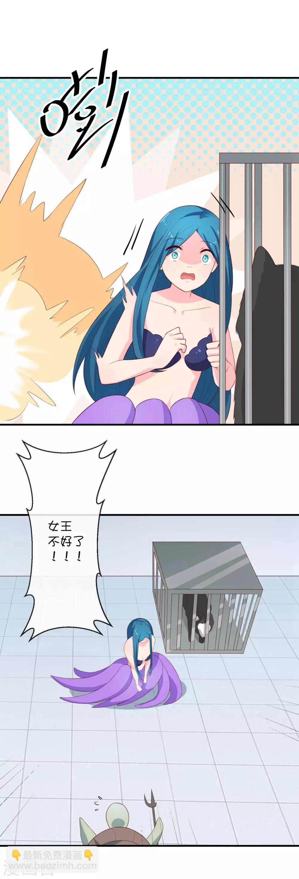 第20话1 独闯大殿-第28话