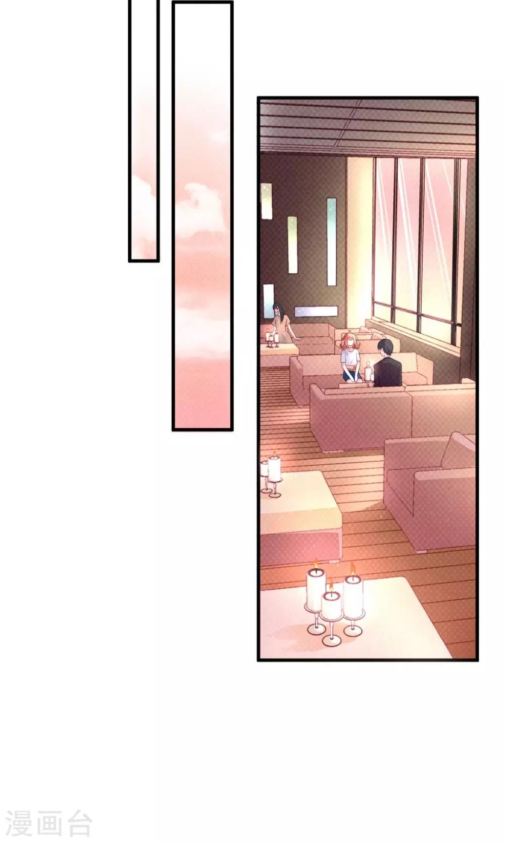 第2话1 我们解除婚约吧！-第4话