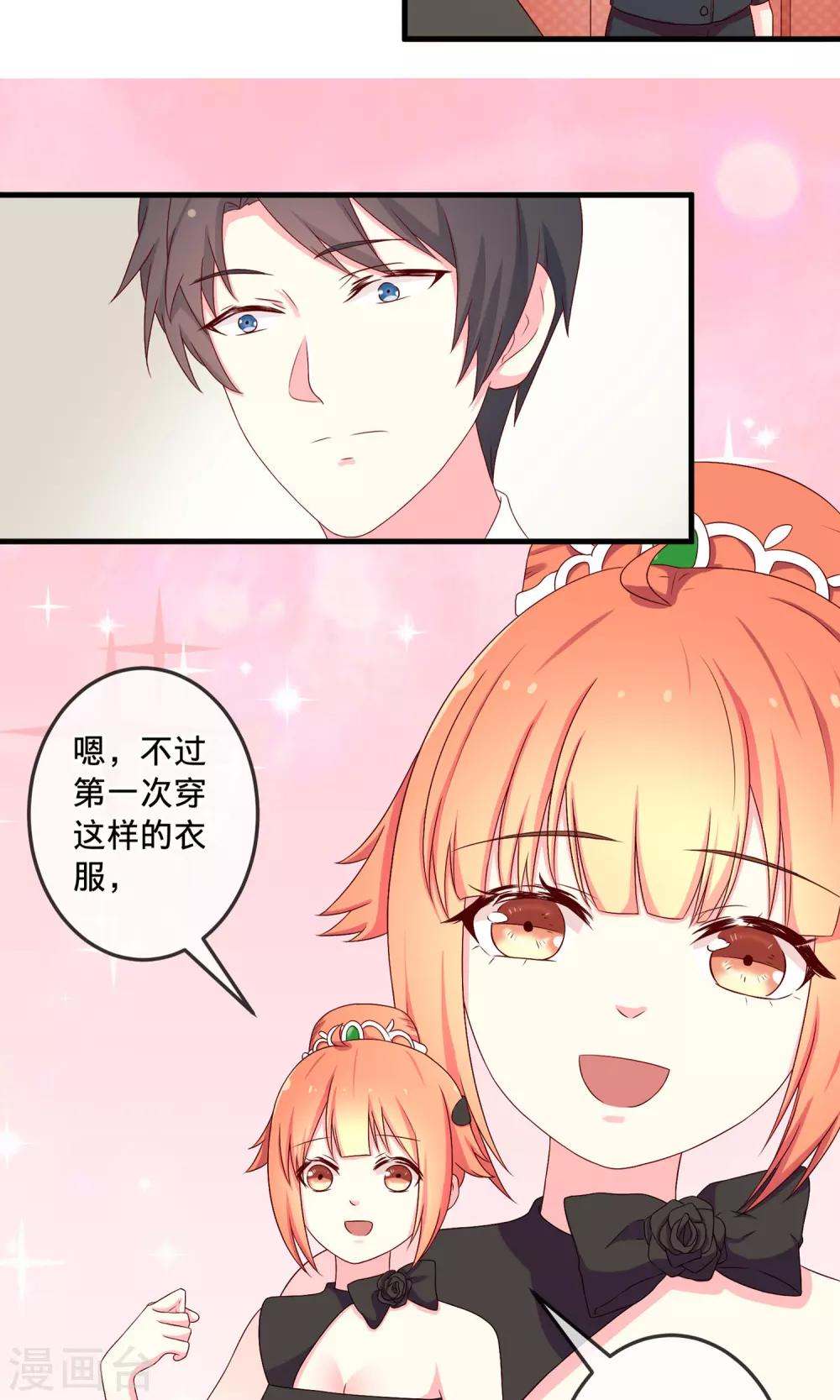 第4话1 Marry me-第8话