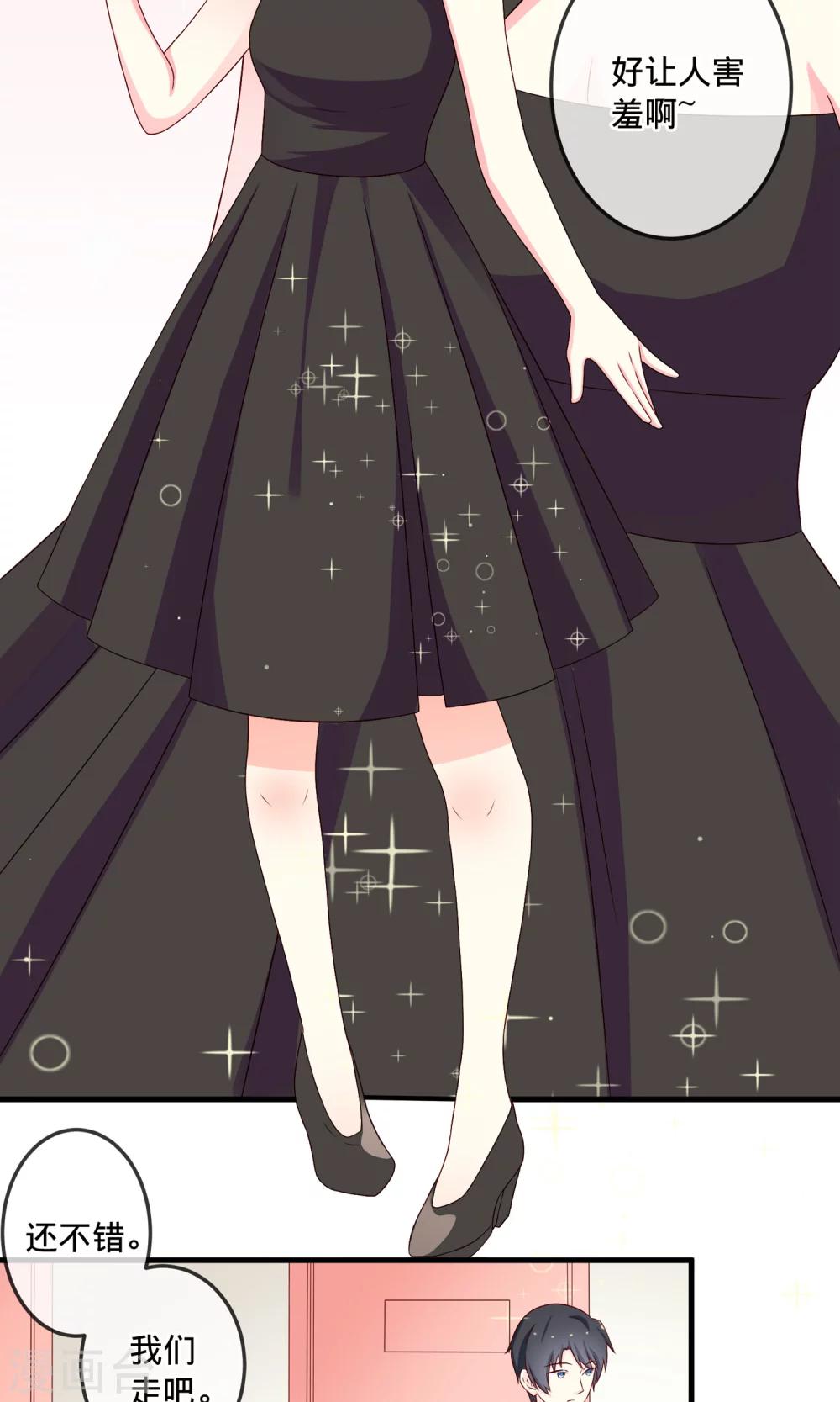 第4话1 Marry me-第8话