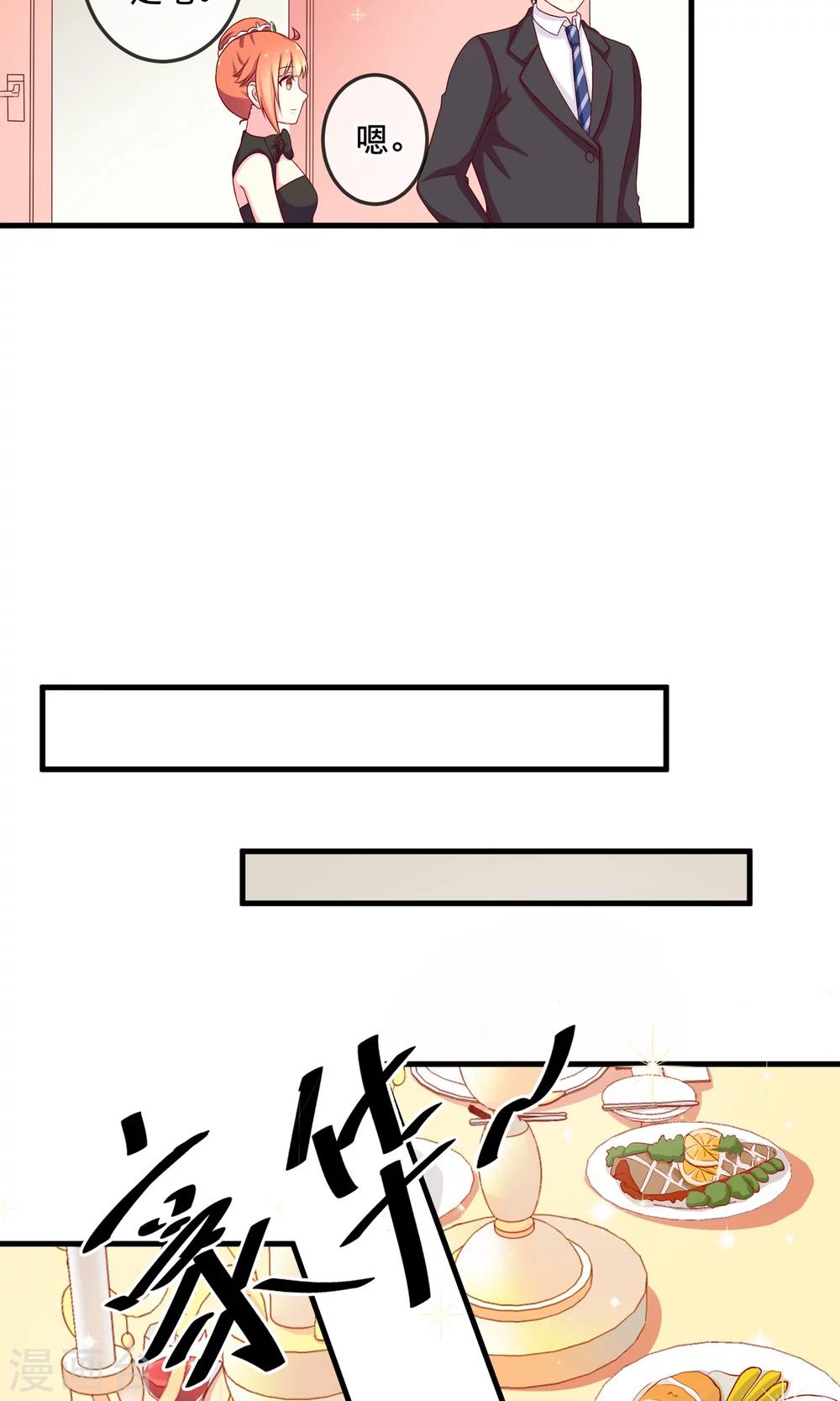 第4话1 Marry me-第8话