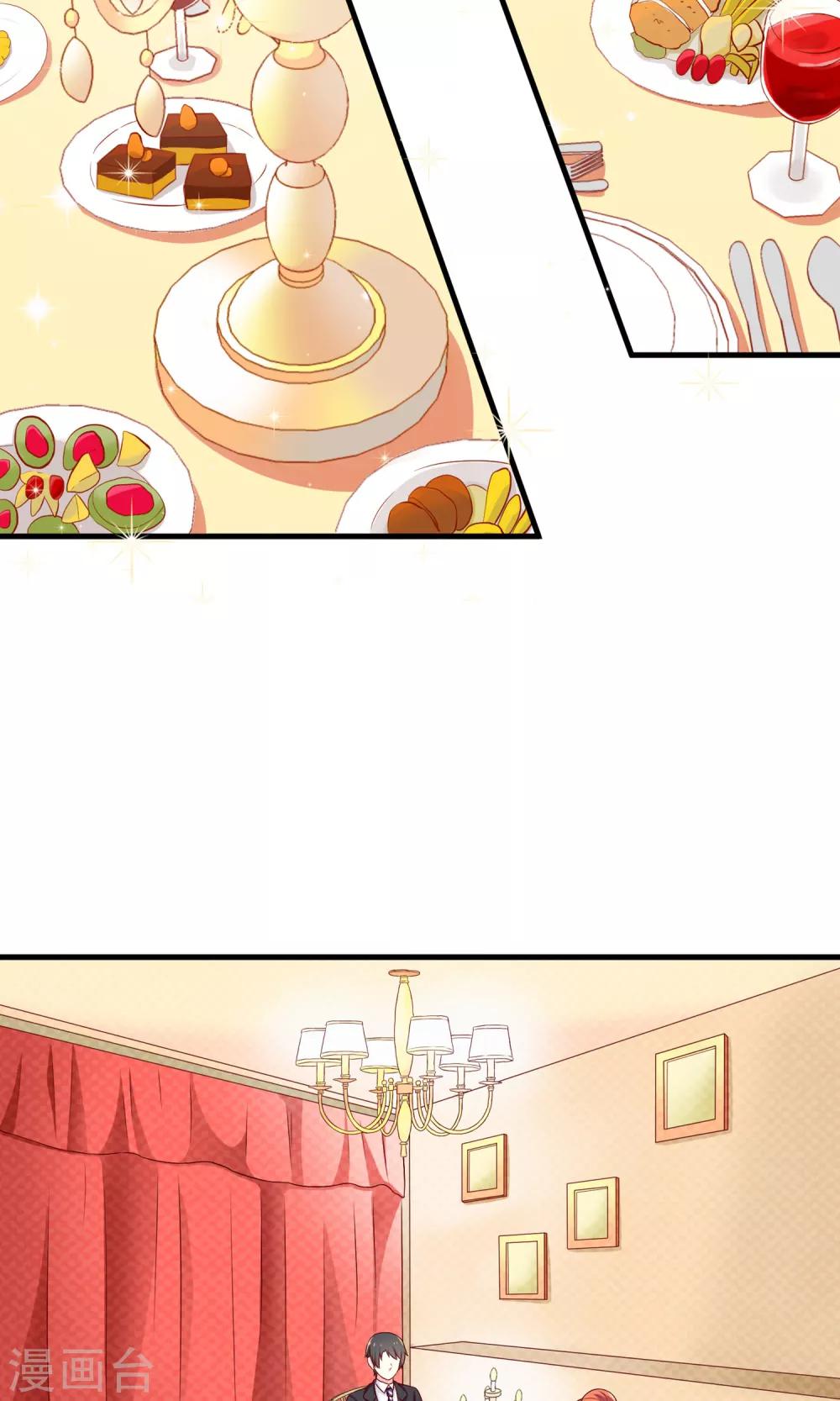 第4话1 Marry me-第8话