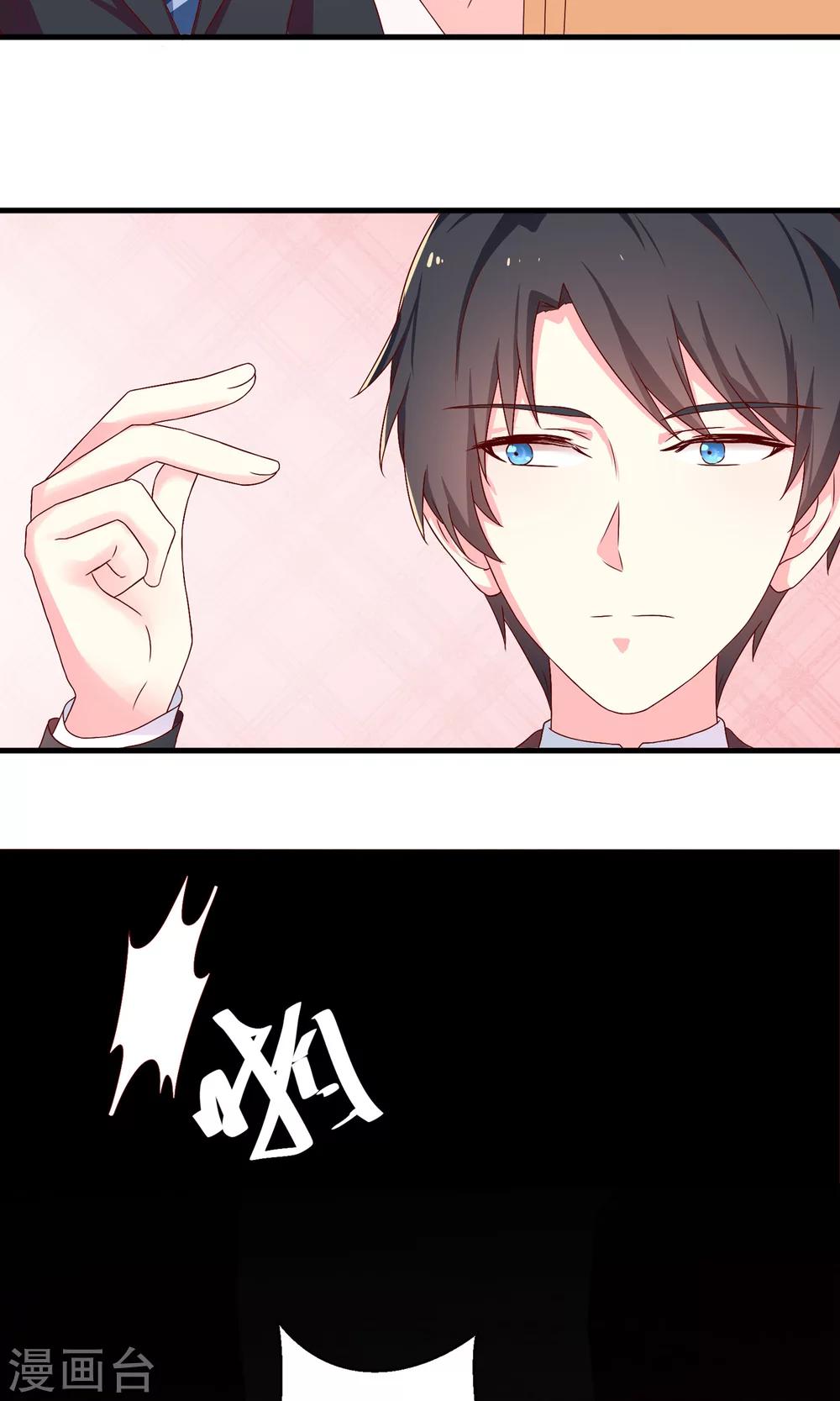 第4话1 Marry me-第8话