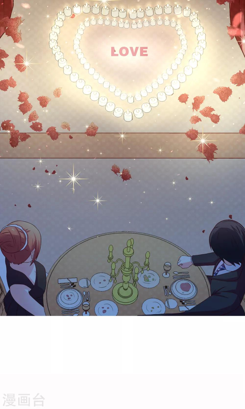 第4话1 Marry me-第8话