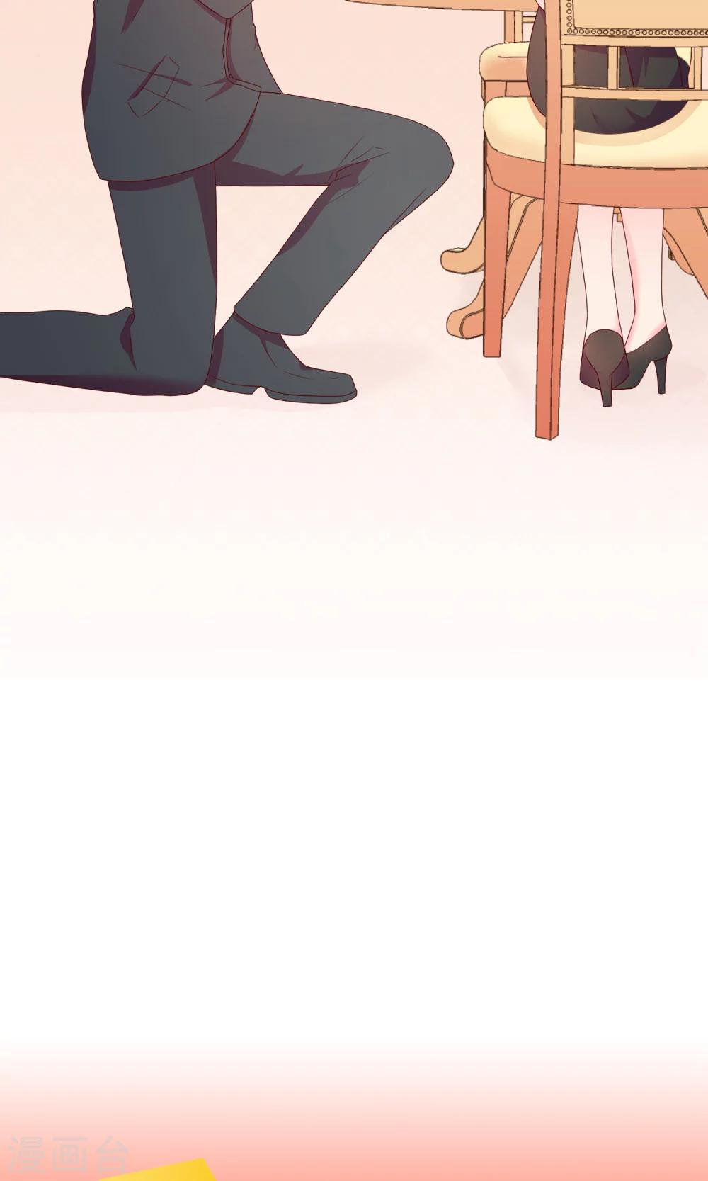 第4话1 Marry me-第8话