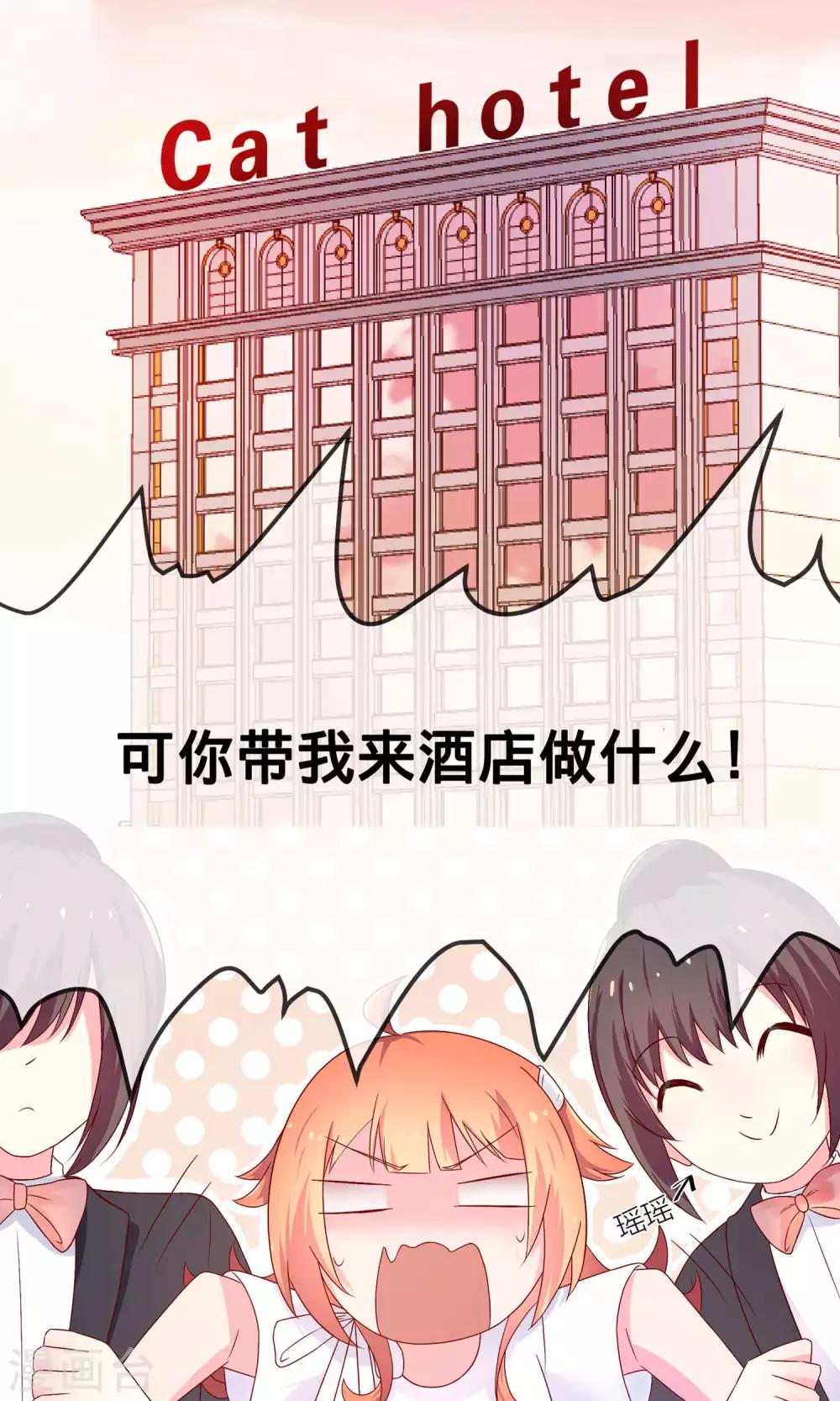 第4话1 Marry me-第8话