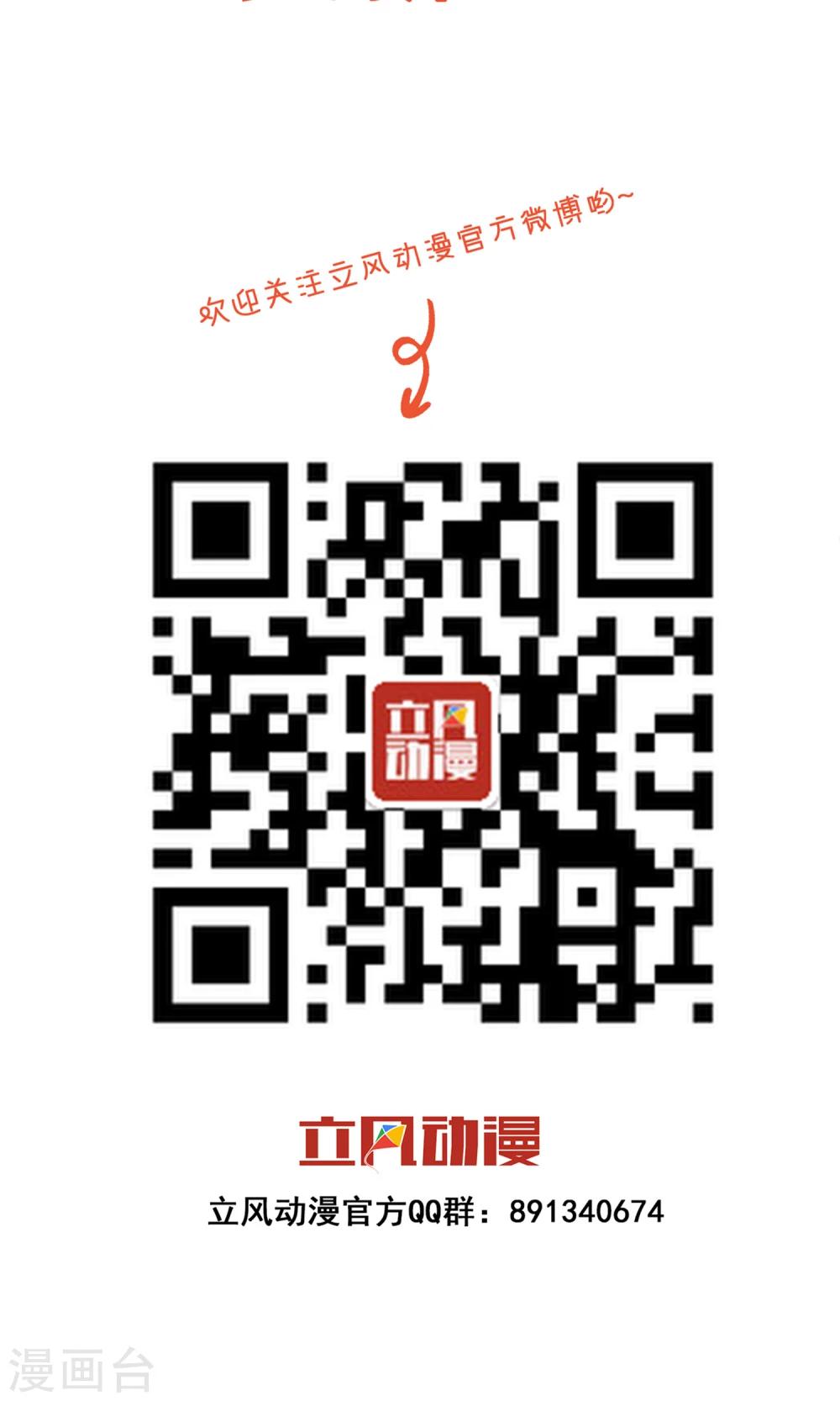 第5话1 汪总裁-第10话