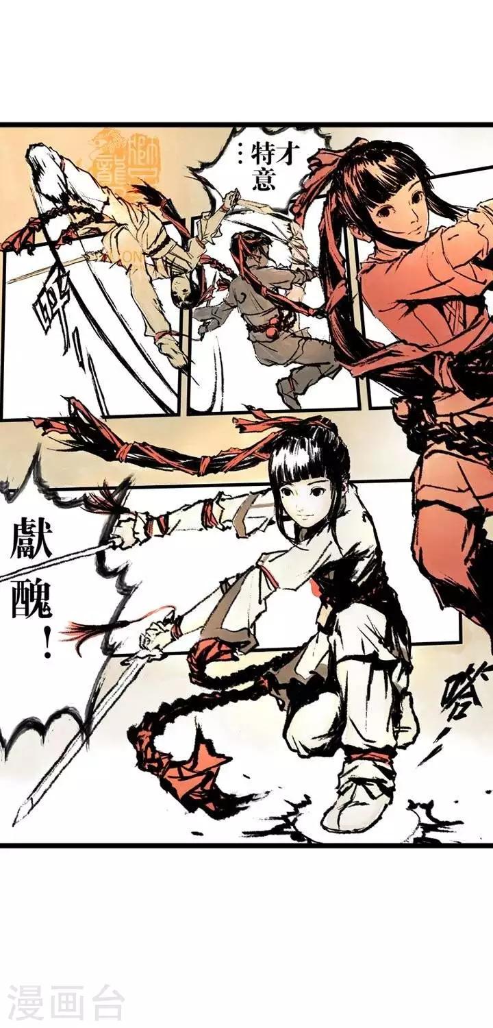 第2话  五前那些事儿2-第2话