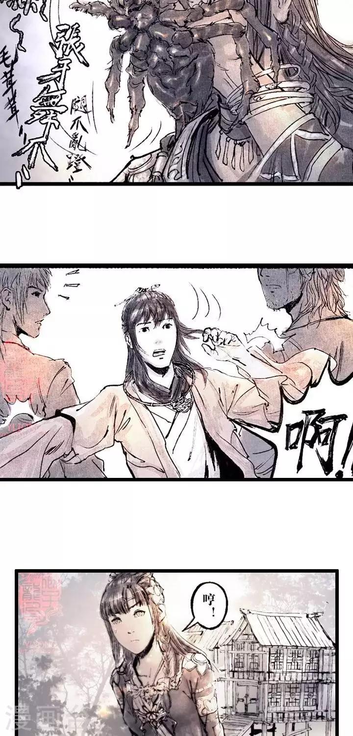 第16话  五前那些事儿16-第16话