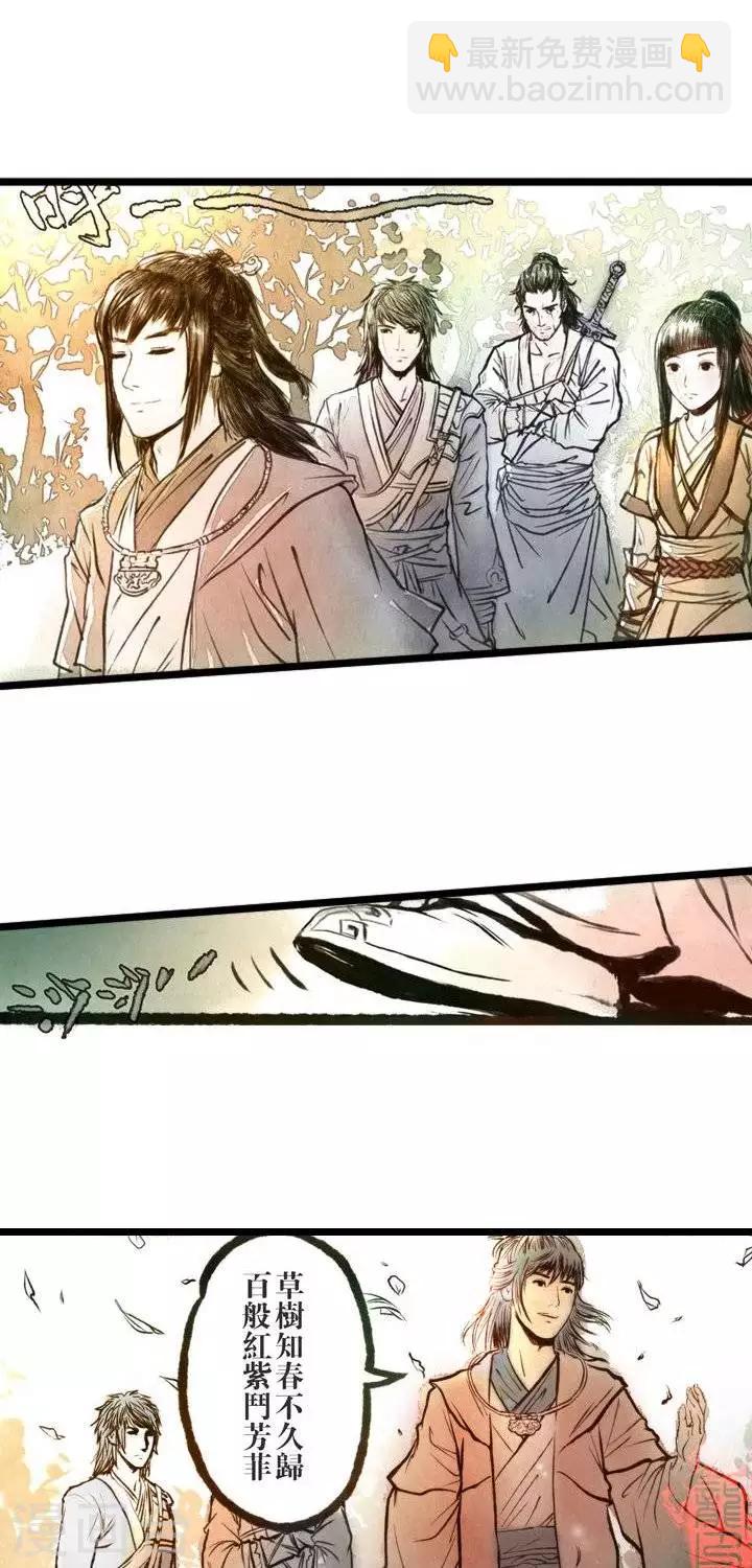 第10话  五前那些事儿10-第10话