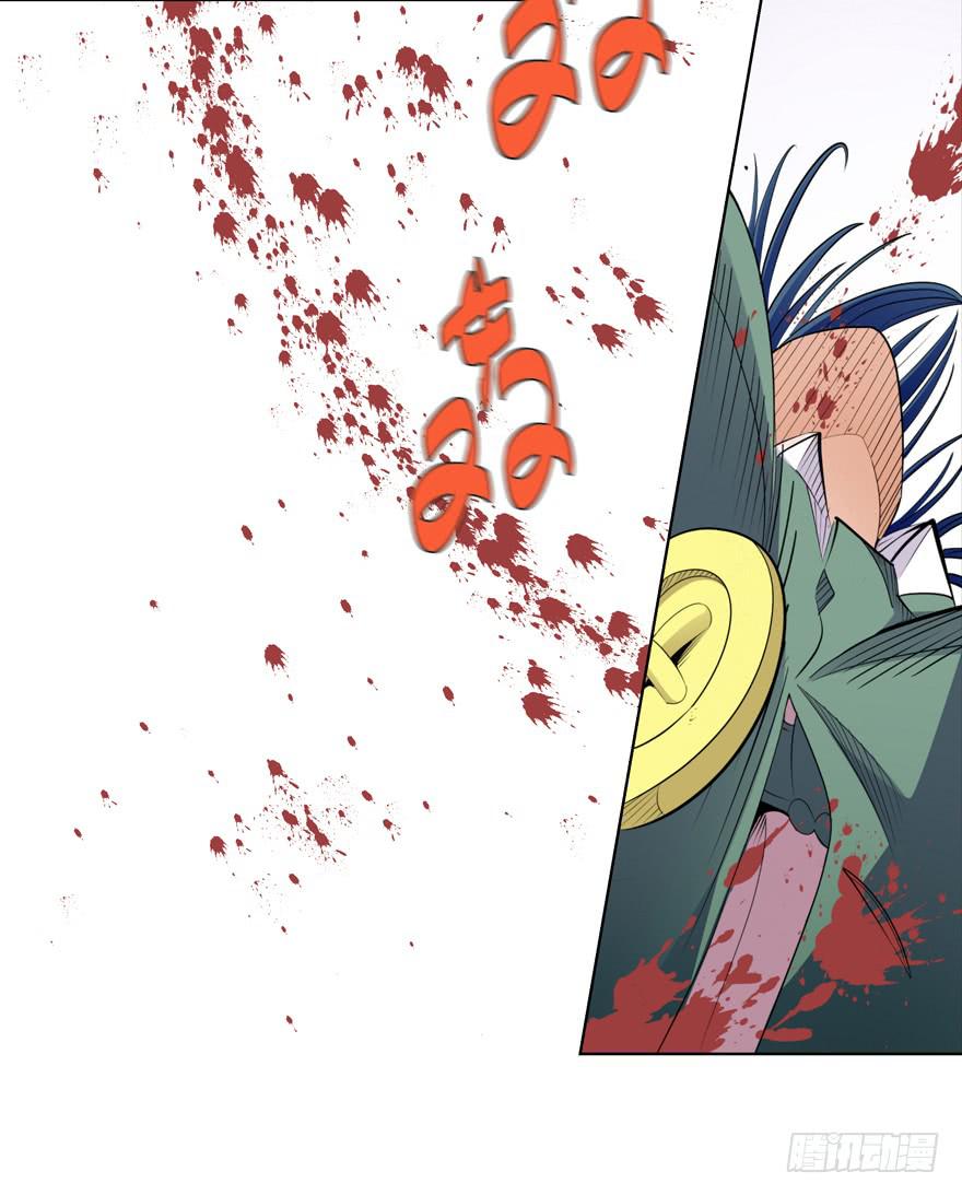 现代区篇：猎杀开始(1/2)-第2话