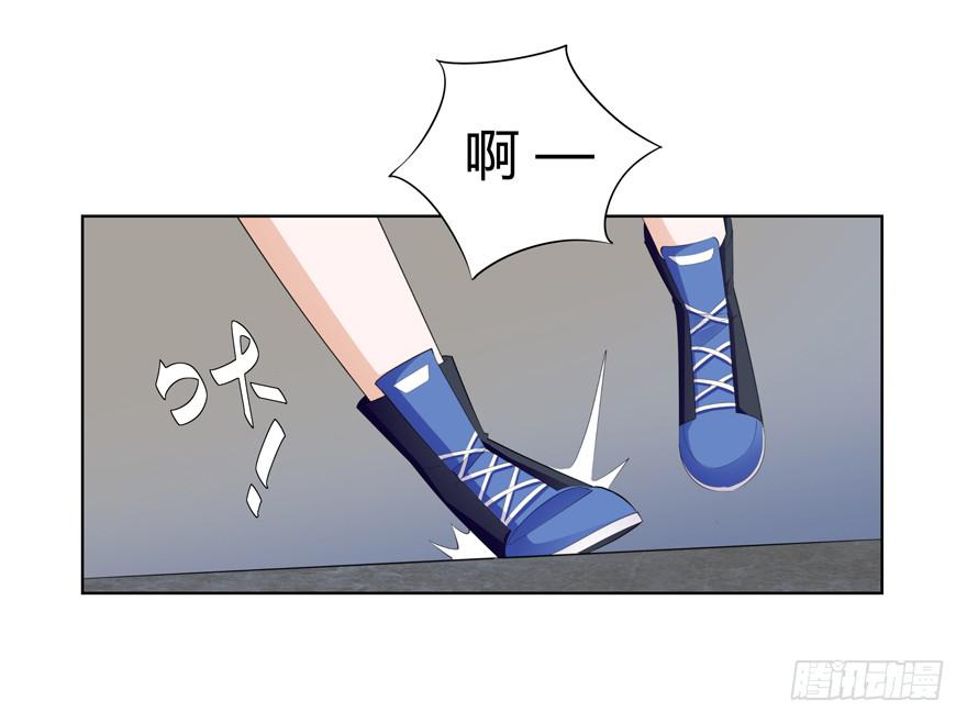 现代区篇：猎杀开始(1/2)-第2话