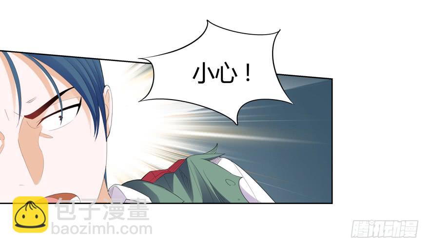 现代区篇：猎杀开始(1/2)-第2话