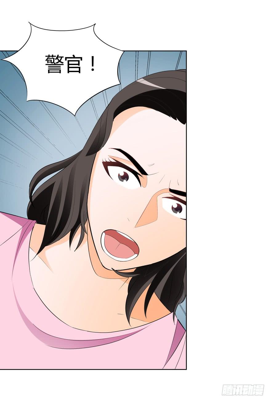 现代区篇：猎杀开始(1/2)-第2话