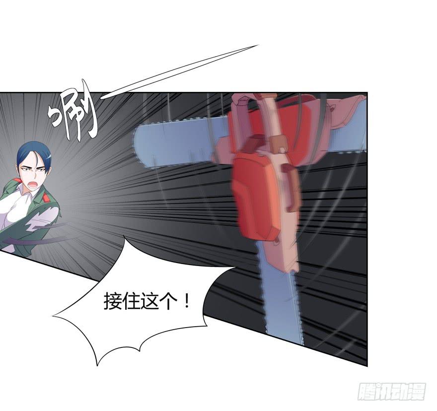 现代区篇：猎杀开始(1/2)-第2话