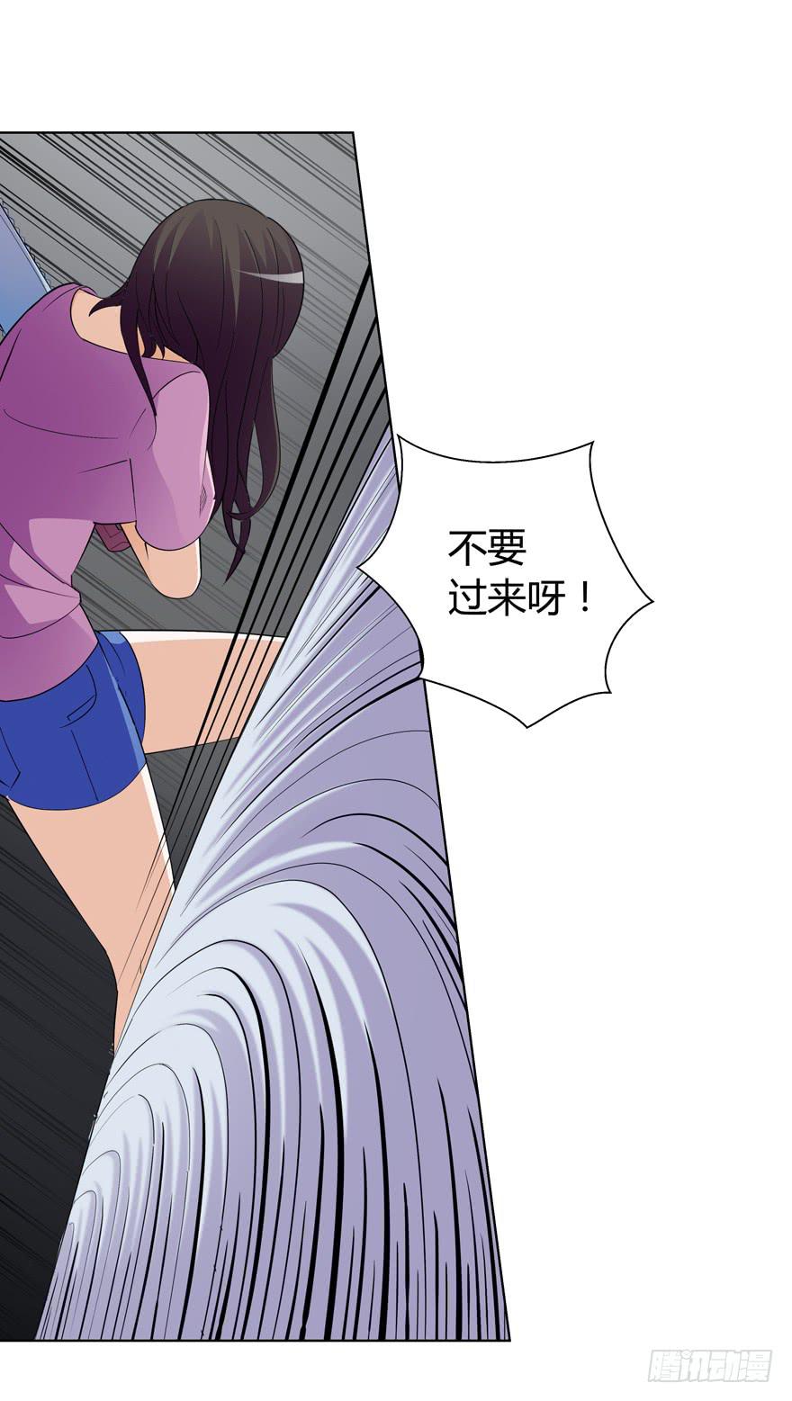 现代区篇：猎杀开始(1/2)-第2话