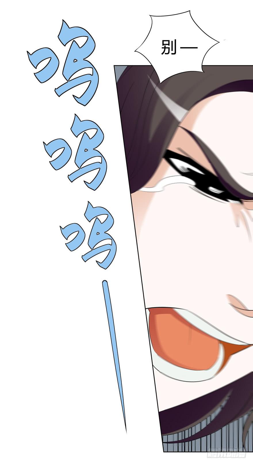 现代区篇：猎杀开始(1/2)-第2话