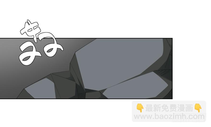 现代区篇：猎杀开始(1/2)-第2话