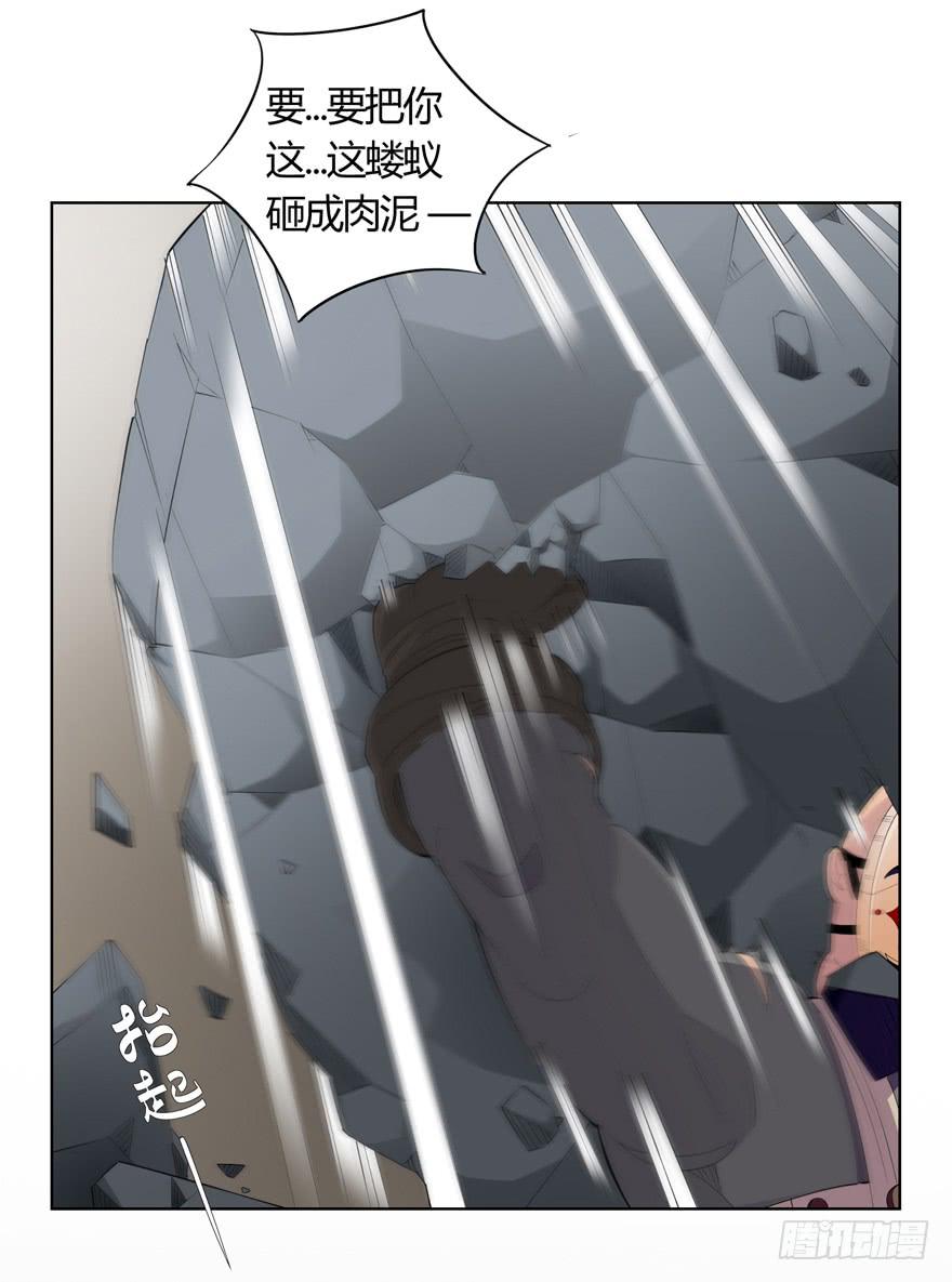 现代区篇：猎杀开始(1/2)-第2话