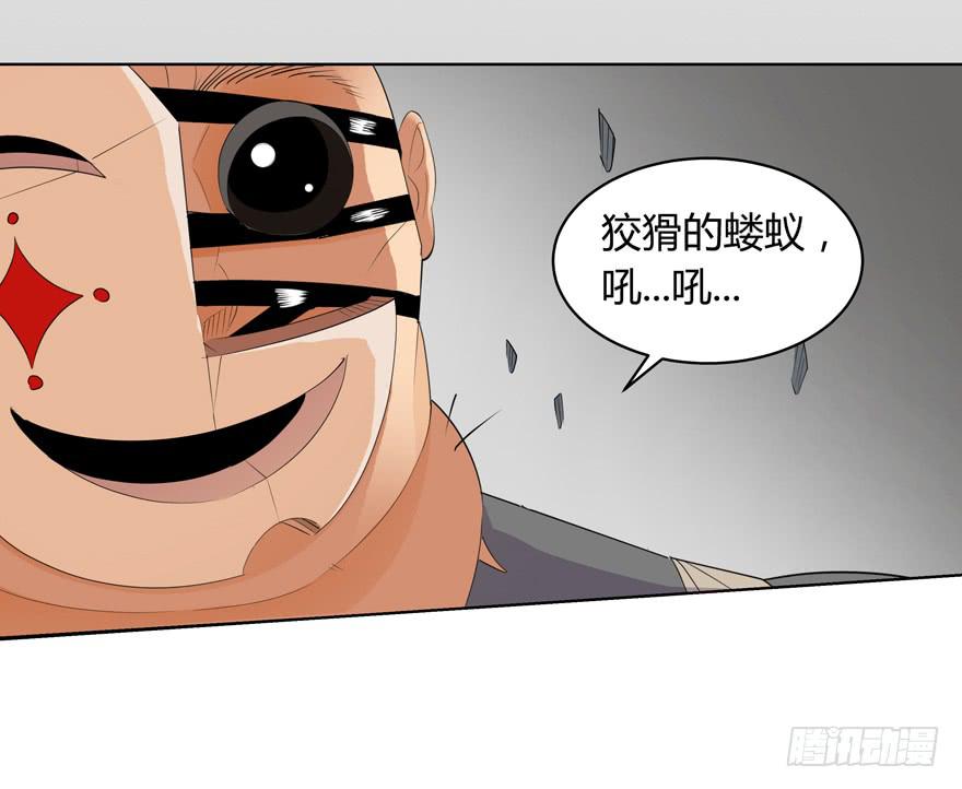 现代区篇：猎杀开始(1/2)-第2话