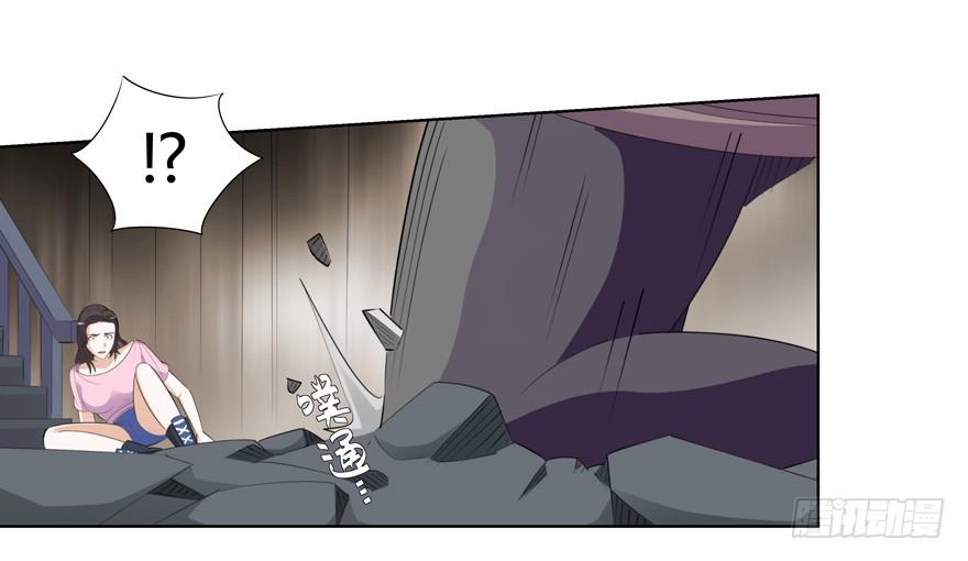 现代区篇：猎杀开始(1/2)-第2话