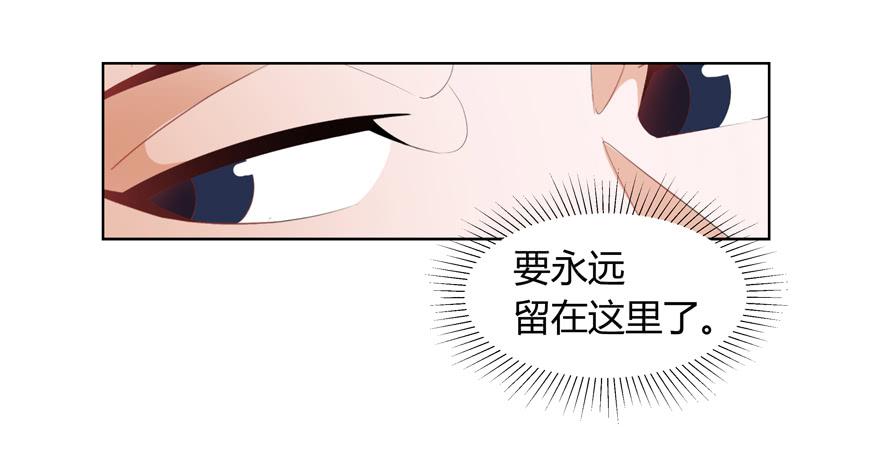 现代区篇：猎杀开始(1/2)-第2话