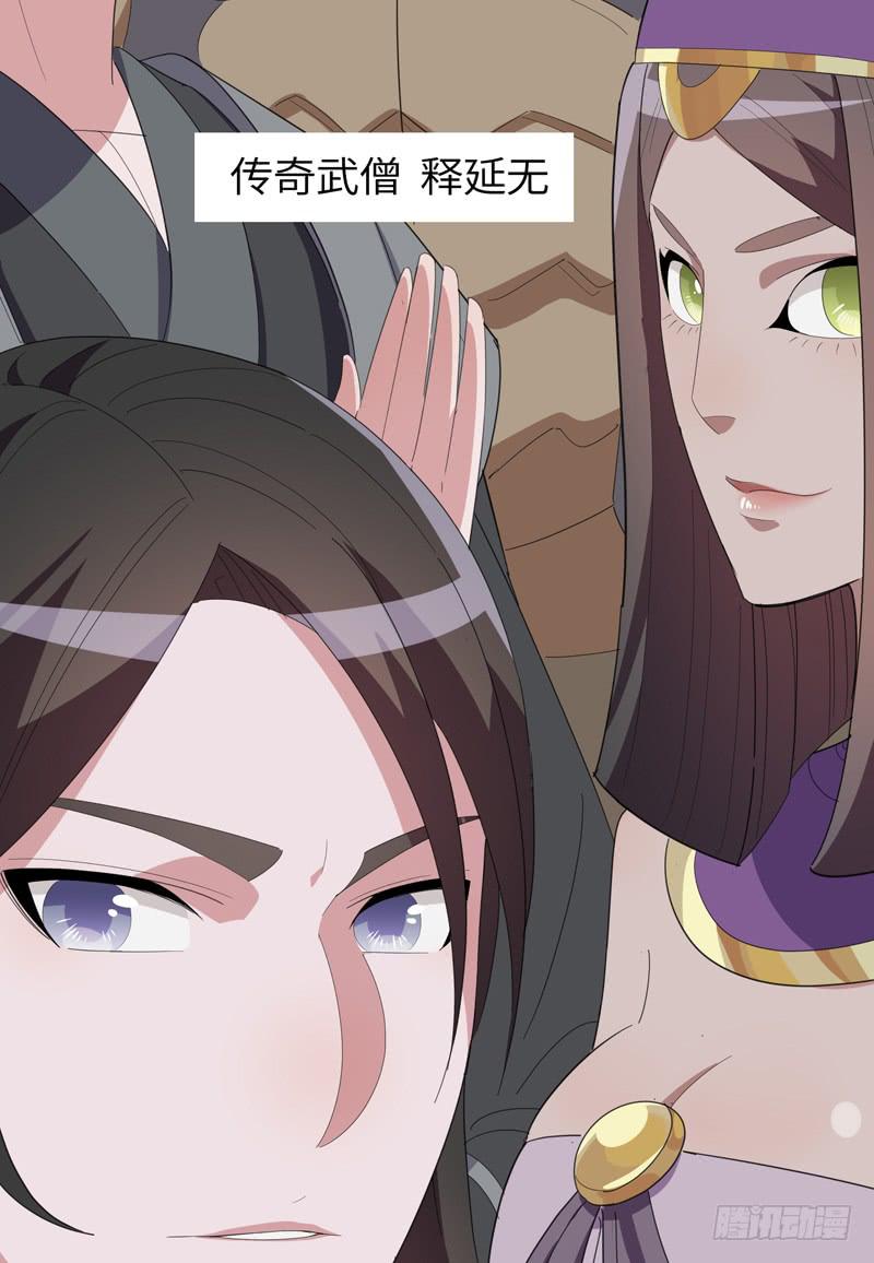 现代区篇：你好男主-第12话