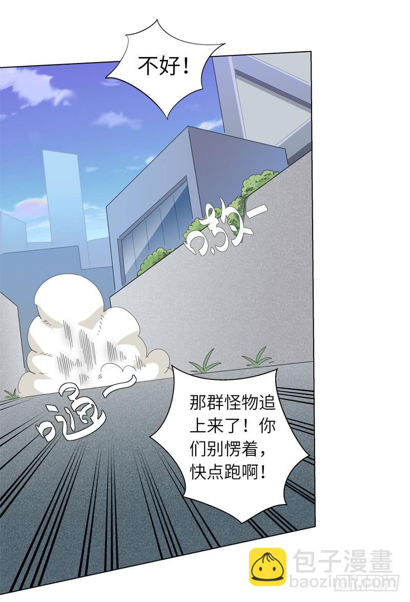 现代区篇：你好男主-第12话