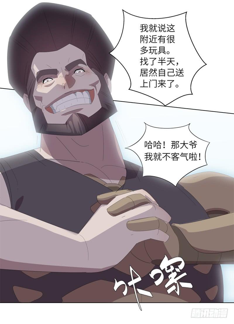 现代区篇：你好男主-第12话