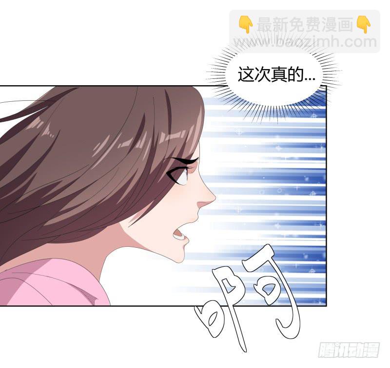 现代区篇：你好男主-第12话