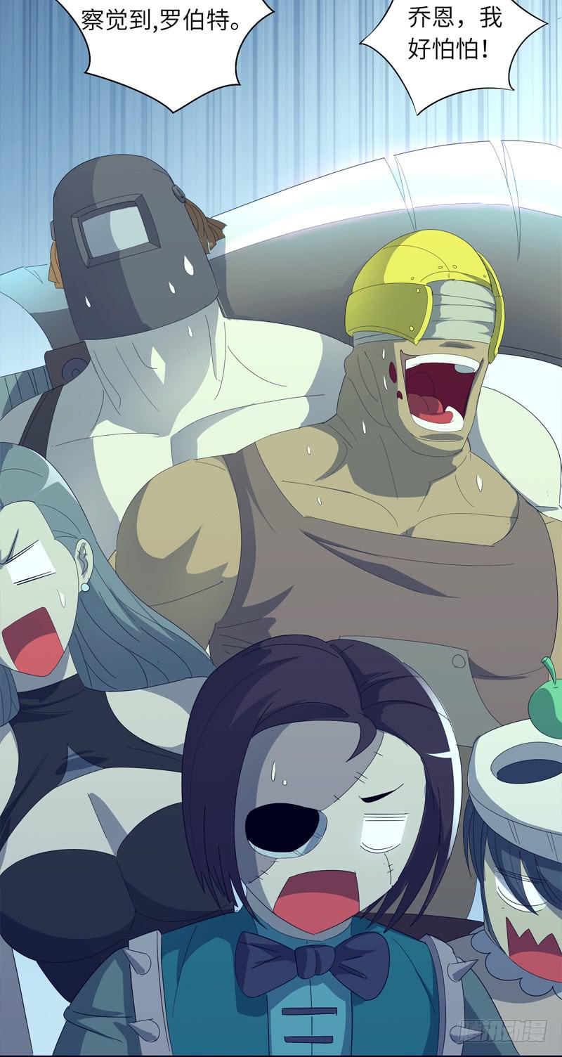 现代区篇：你好男主-第12话