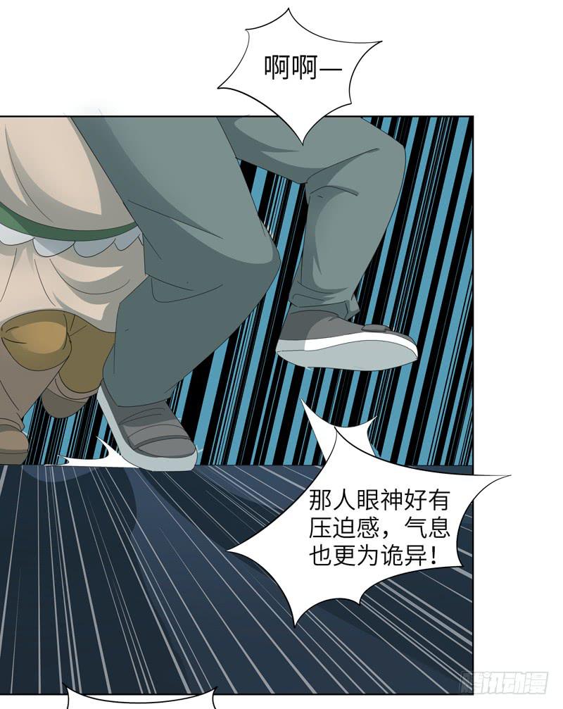 现代区篇：你好男主-第12话