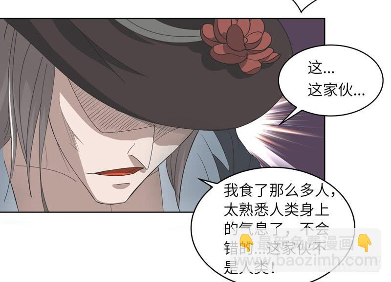 现代区篇：你好男主-第12话