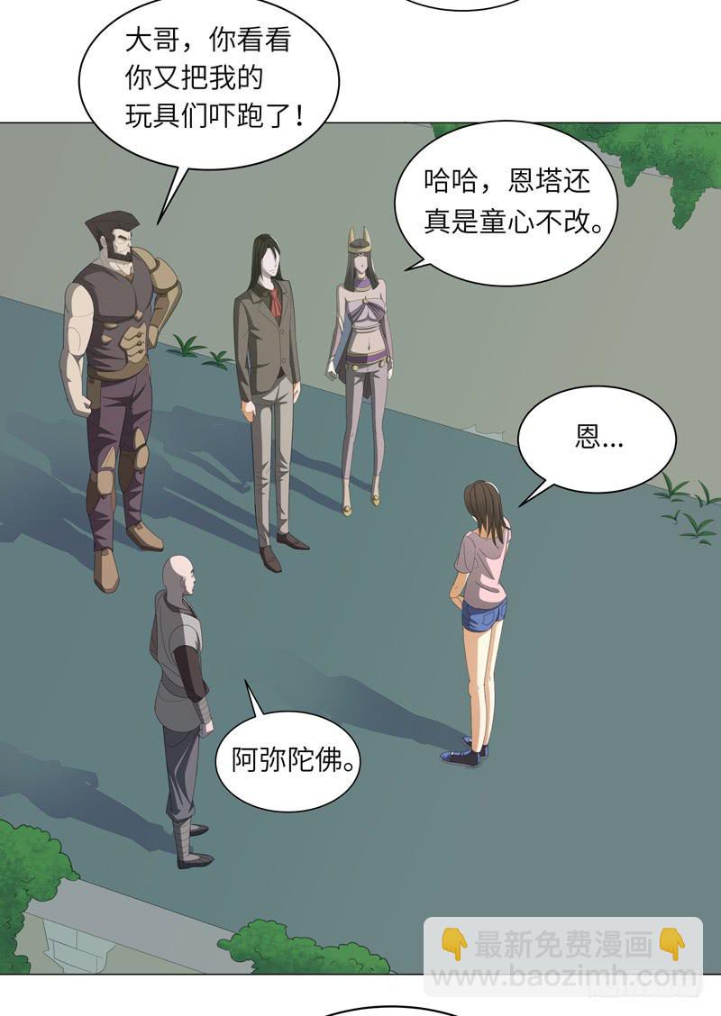 现代区篇：你好男主-第12话