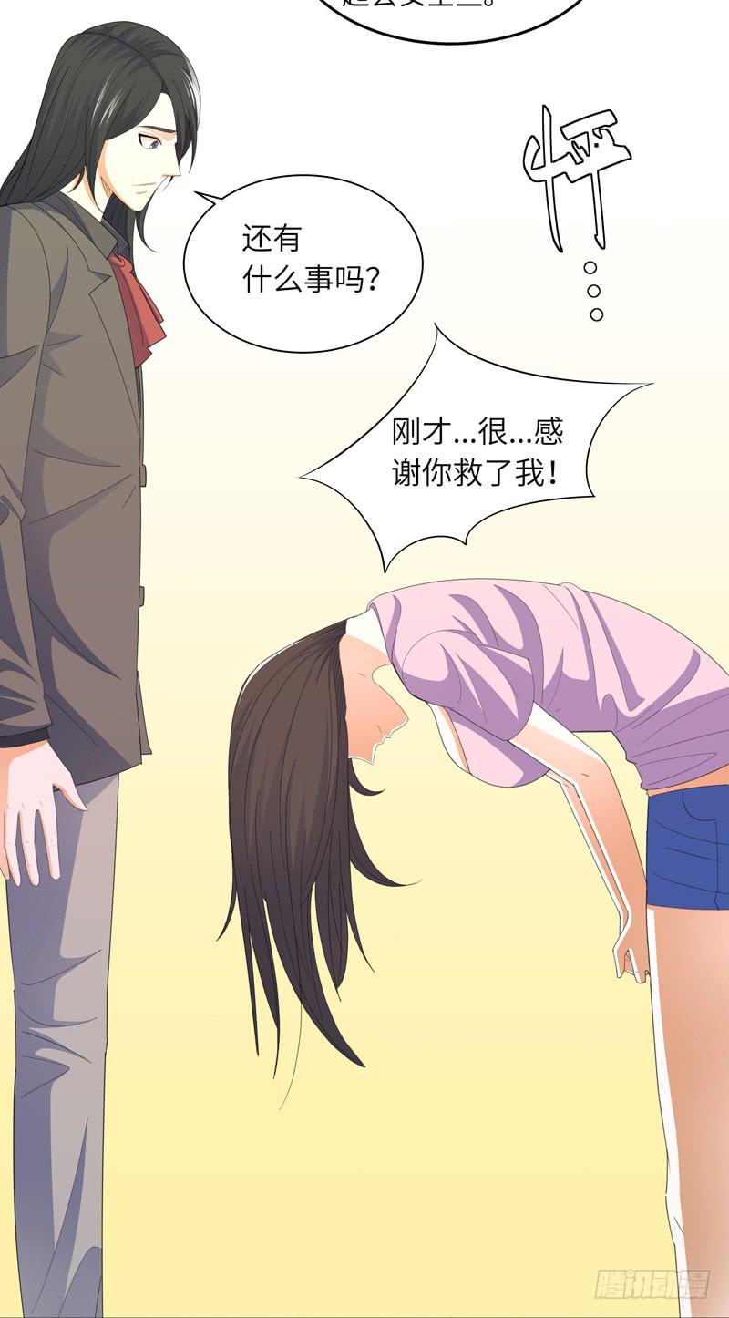 现代区篇：你好男主-第12话