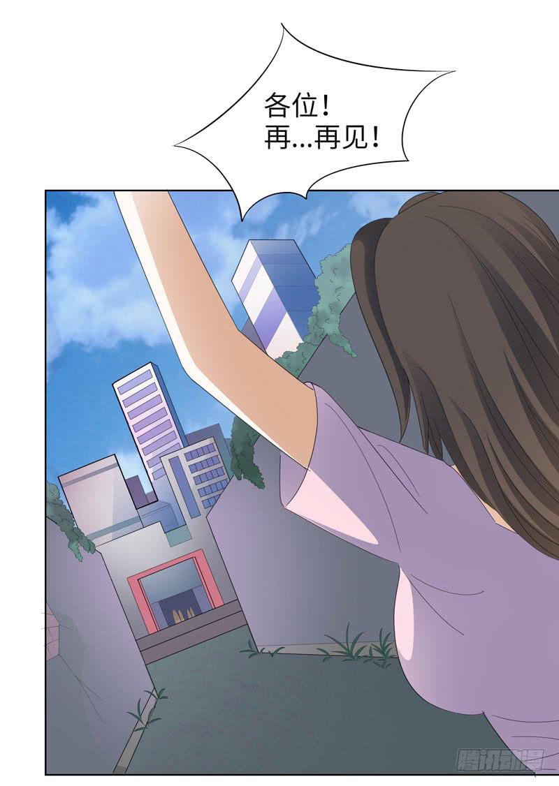 现代区篇：你好男主-第12话