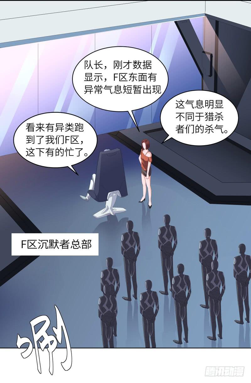 现代区篇：你好男主-第12话