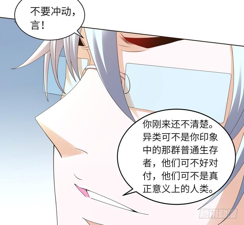 现代区篇：你好男主-第12话