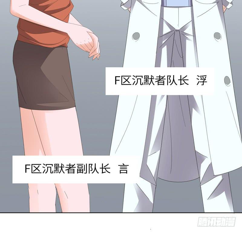 现代区篇：你好男主-第12话