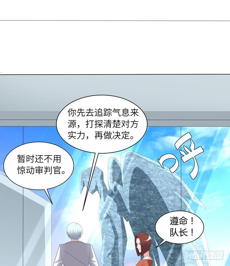 现代区篇：你好男主-第12话