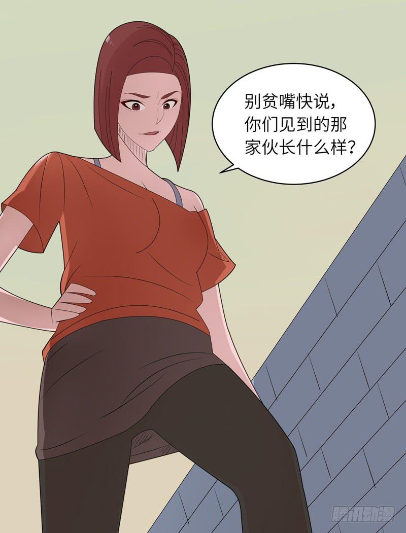 现代区篇：我建文帝-第14话